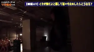 Japanese sexual congress siko